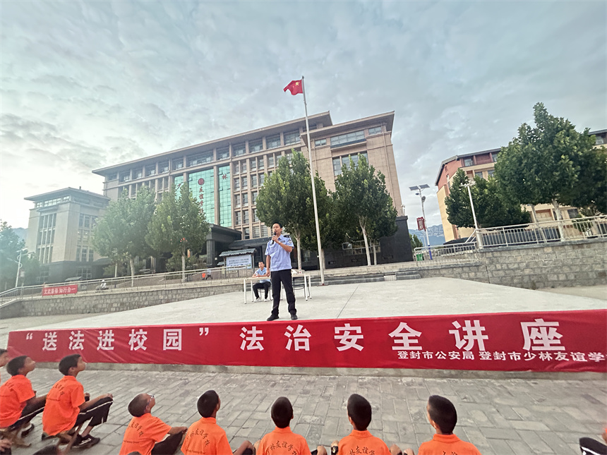 微信图片_20240905113111.jpg
