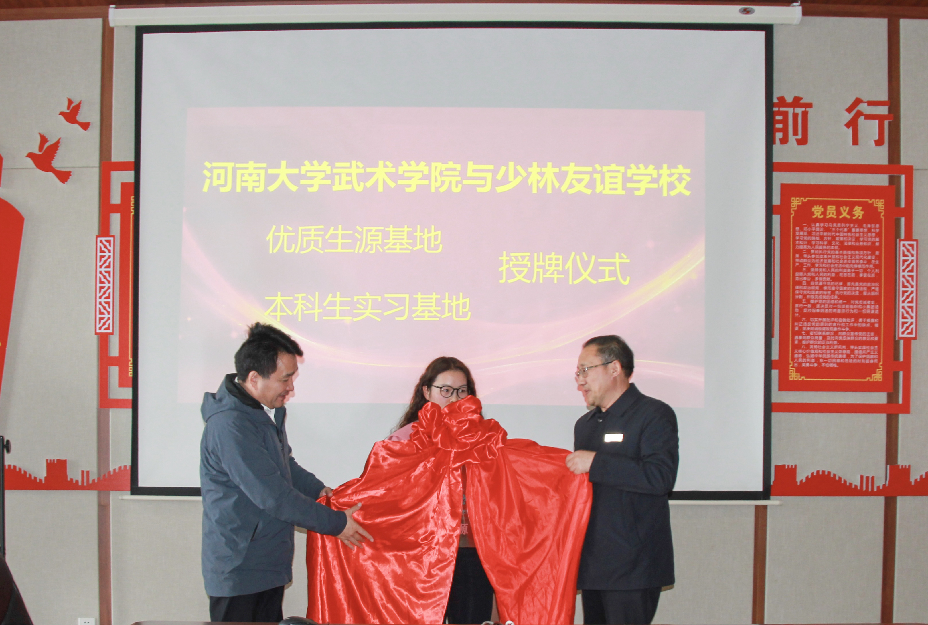 深化合作 共育英才|少林友谊学校隆重举行河南大学武术学院优质生源基地、本科生实习基地揭牌仪式(图5)