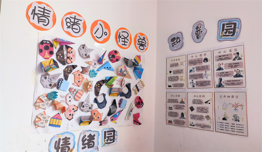 文化墙5.jpg