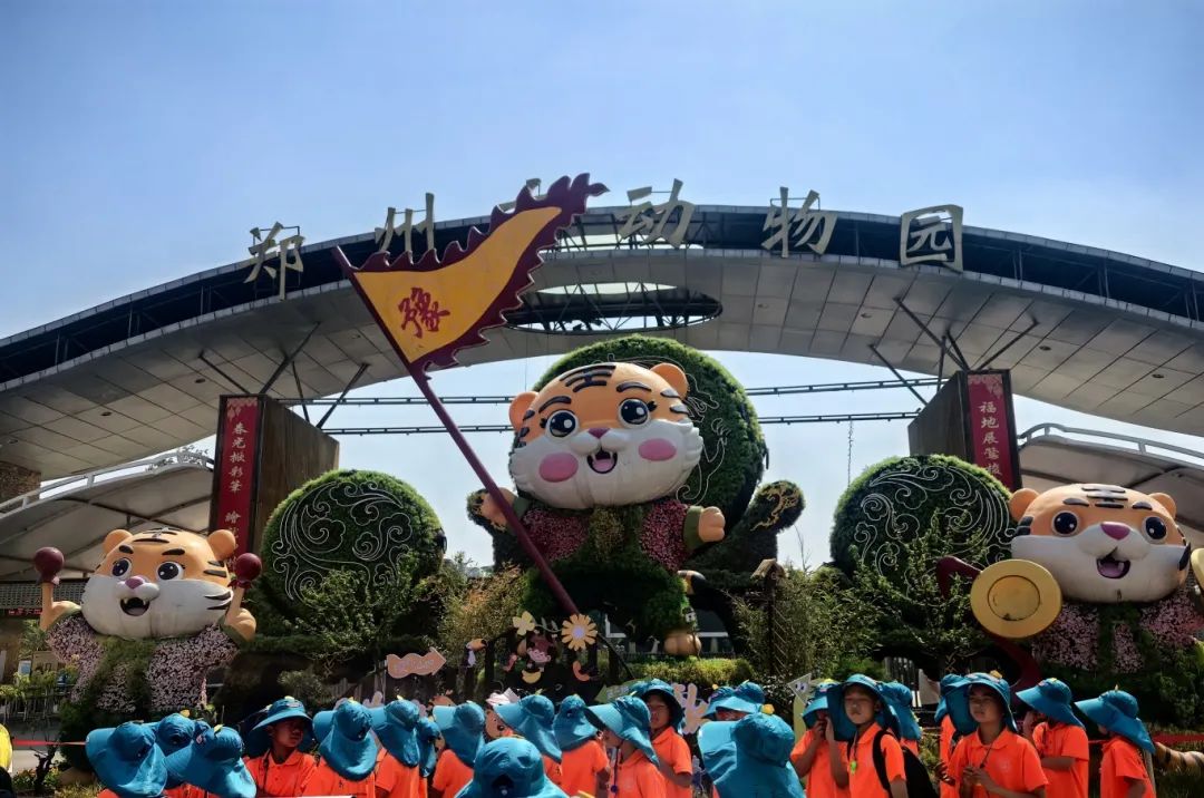 多元研学促成长|少林友谊学校小学部双场研学活动纪实
