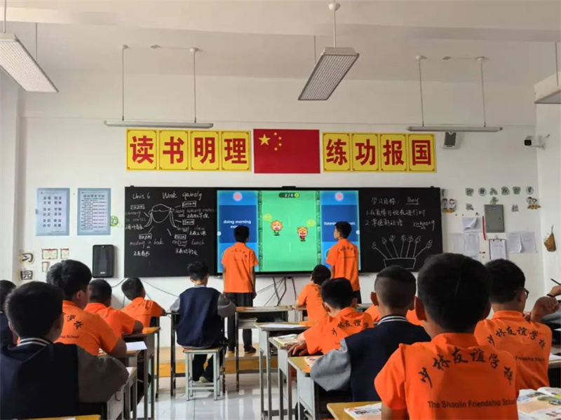 聚焦课堂 提质增效|少林友谊学校小学部达标课活动