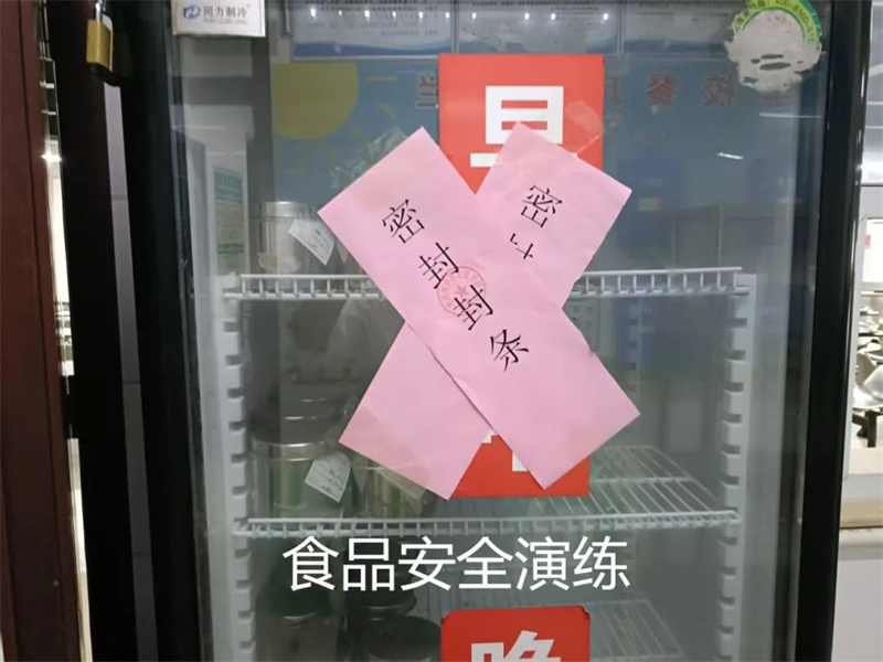 微信图片_2025-07-05_141546_522.jpg