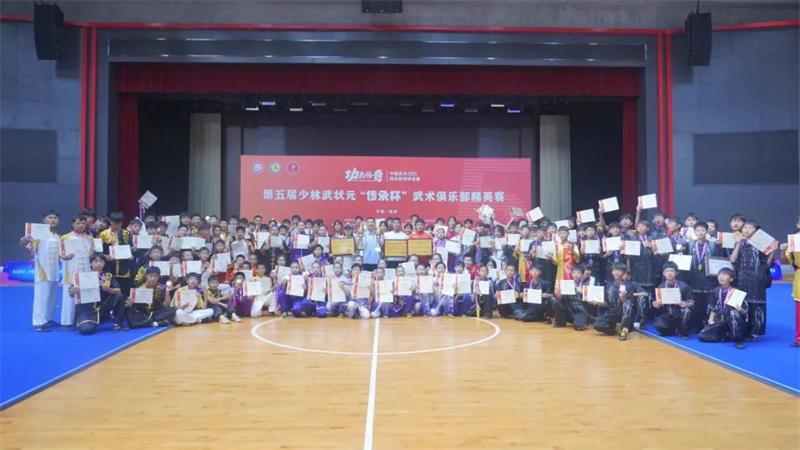 81金73银35铜！少林友谊学校“传承杯”武术比赛载誉而归
