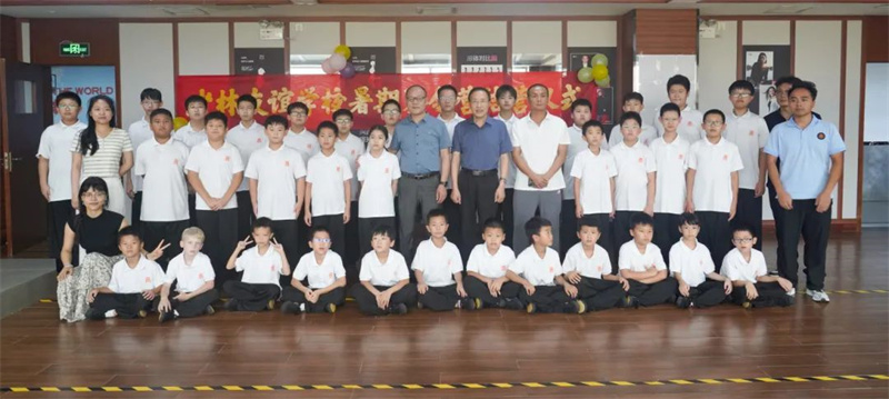以武修身 以德润心 | 少林友谊学校 2025暑期夏令营圆满收官
