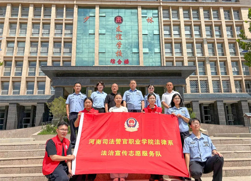 法治阳光照校园 护航青春助成长|少林友谊学校开展普法教育主题活动