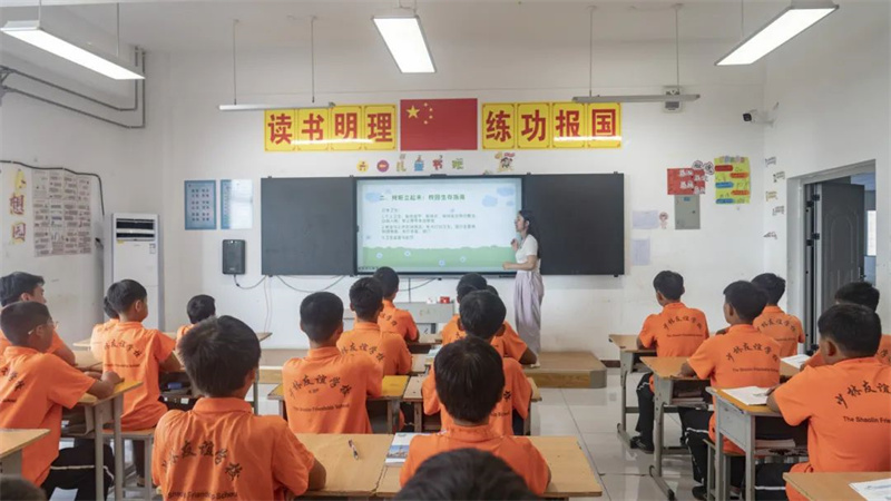 收心聚力 扬帆奋进|少林友谊学校 “开学第一课” 启幕新学期