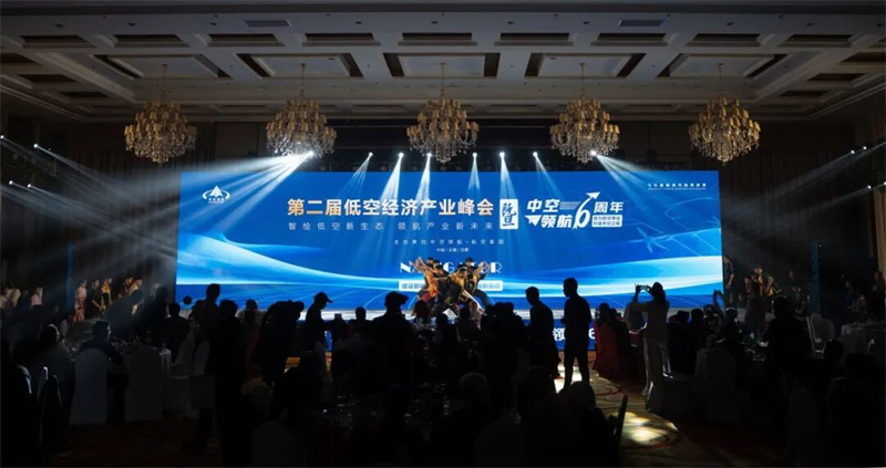 以武为媒助力科技盛典|少林友谊学校功夫表演闪耀低空经济产业峰会