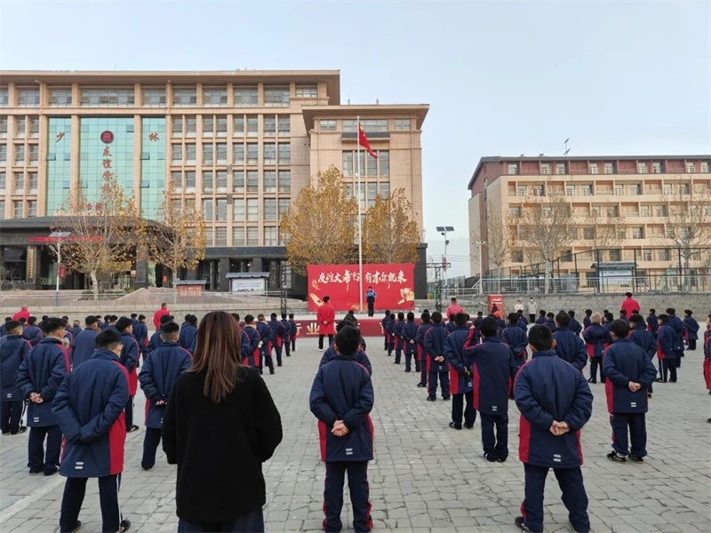 安全守护 向阳成长|少林友谊学校周一升旗仪式暨文明班级表彰(图1) 120101.jpg