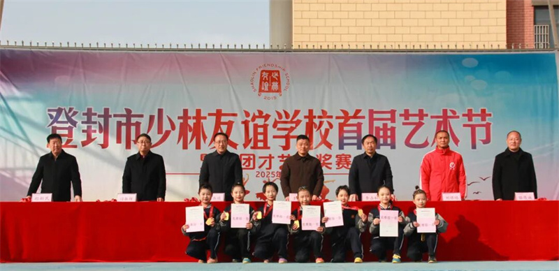 弘扬武术精神 共享荣耀时刻|少林友谊学校隆重举行“中原论剑”武术比赛颁奖典礼(图15) 120915.jpg