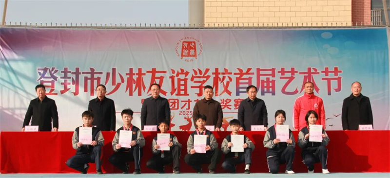 弘扬武术精神 共享荣耀时刻|少林友谊学校隆重举行“中原论剑”武术比赛颁奖典礼(图14) 120914.jpg