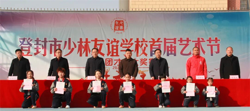 弘扬武术精神 共享荣耀时刻|少林友谊学校隆重举行“中原论剑”武术比赛颁奖典礼(图12) 120912.jpg