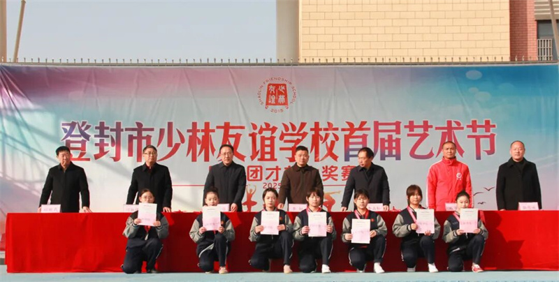 弘扬武术精神 共享荣耀时刻|少林友谊学校隆重举行“中原论剑”武术比赛颁奖典礼(图13) 120913.jpg