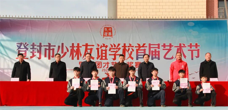 弘扬武术精神 共享荣耀时刻|少林友谊学校隆重举行“中原论剑”武术比赛颁奖典礼(图18) 120918.jpg