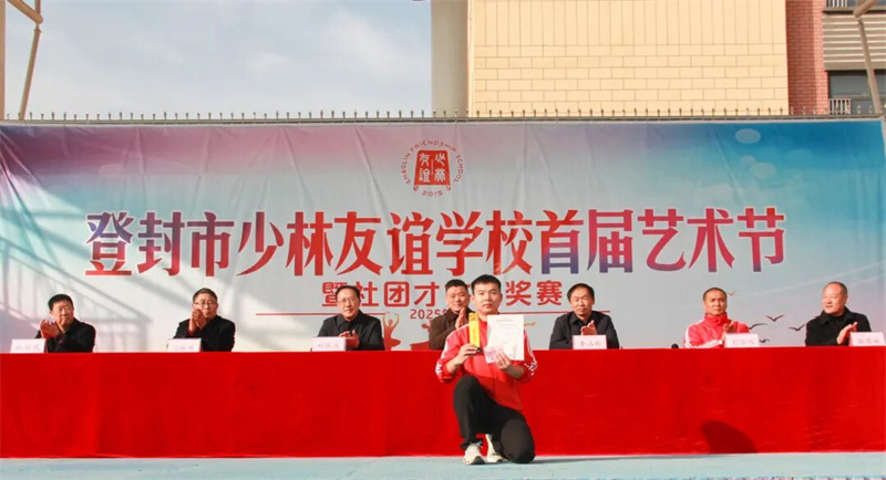 弘扬武术精神 共享荣耀时刻|少林友谊学校隆重举行“中原论剑”武术比赛颁奖典礼(图20) 120920.jpg