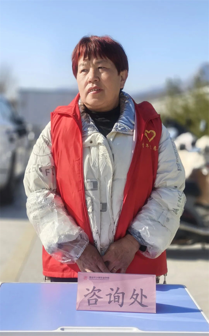 暖心护航,情满校园!少林友谊学校志愿服务彰显人文温度(图7) 122507.jpg
