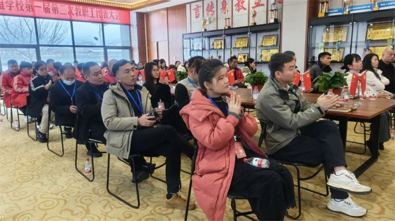 凝心聚力谋发展 砥砺奋进谱新篇|少林友谊学校第一届第二次教职工代表大会胜利召开(图3) 3.jpg