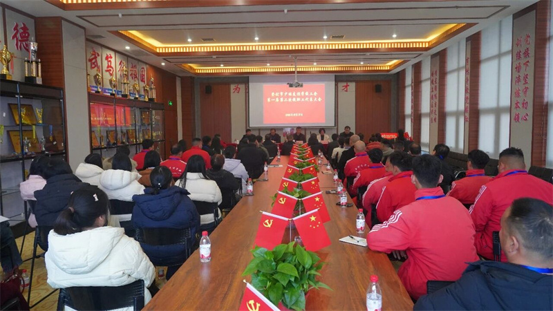 凝心聚力谋发展 砥砺奋进谱新篇|少林友谊学校第一届第二次教职工代表大会胜利召开(图5) 5.jpg