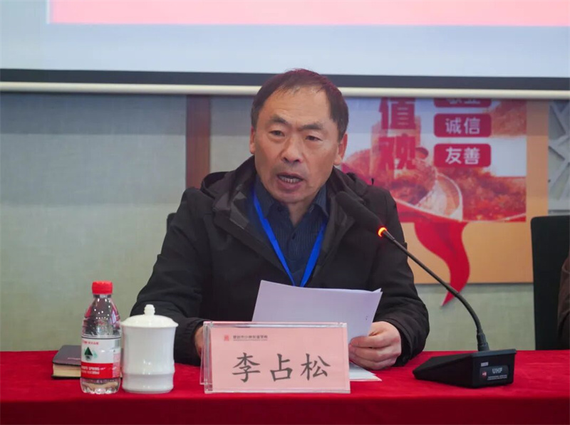 凝心聚力谋发展 砥砺奋进谱新篇|少林友谊学校第一届第二次教职工代表大会胜利召开(图6) 6.jpg
