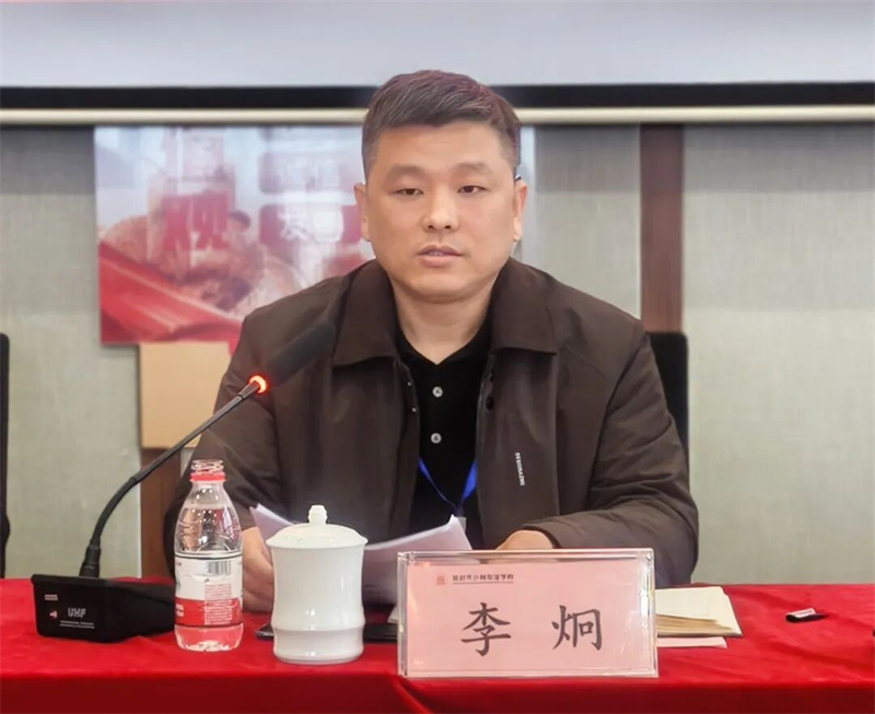 凝心聚力谋发展 砥砺奋进谱新篇|少林友谊学校第一届第二次教职工代表大会胜利召开(图7) 7.jpg