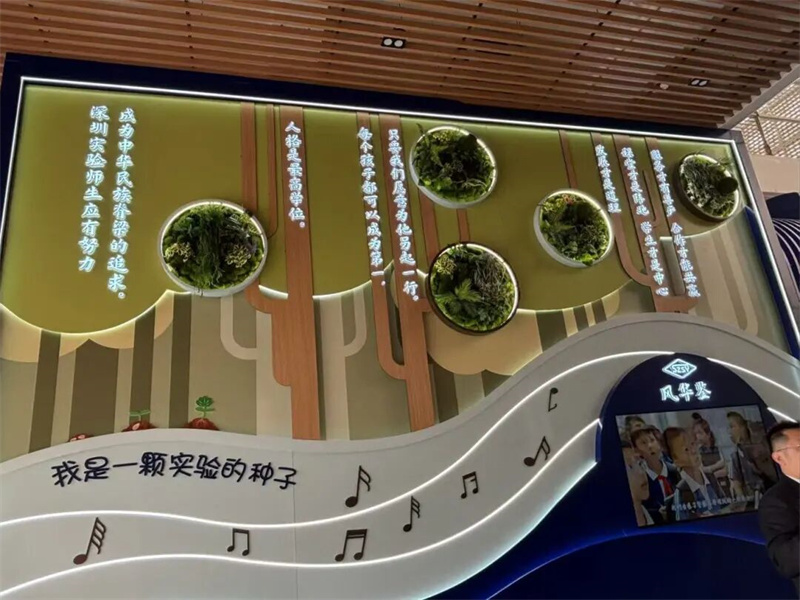 赴深研学取真经 匠心育人促提升|少林友谊学校教师深圳研学培训纪实(图2) 微信图片_2026-03-17_101949_833.jpg