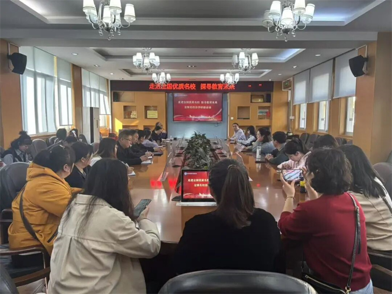 赴深研学取真经 匠心育人促提升|少林友谊学校教师深圳研学培训纪实(图9) 微信图片_2026-03-17_102033_793.jpg