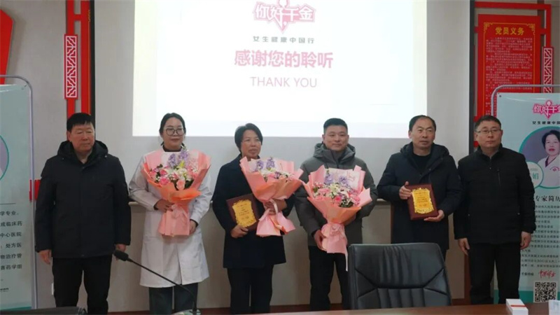关爱女性健康 情暖友谊校园|少林友谊学校女神节系列活动暖人心扉(图3) 3.jpg