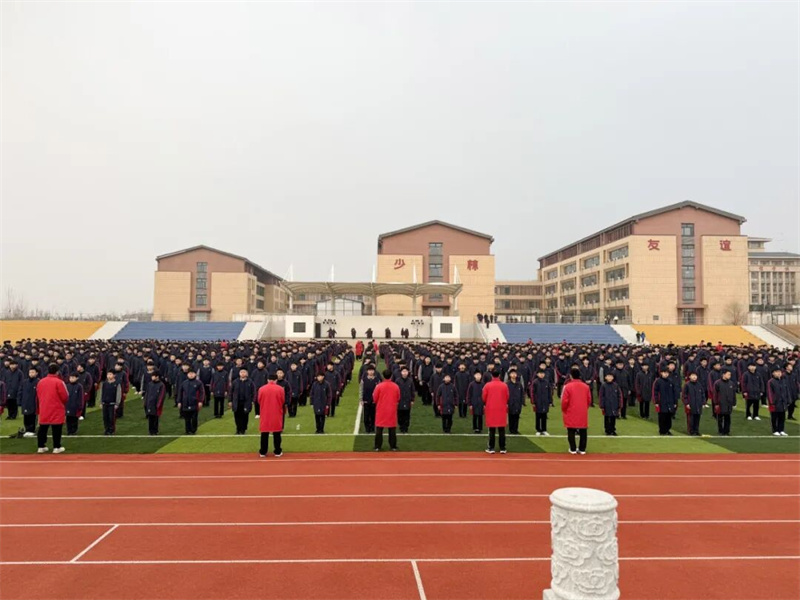 新学期 新成长 | 少林友谊学校升旗仪式吹响逐梦号角