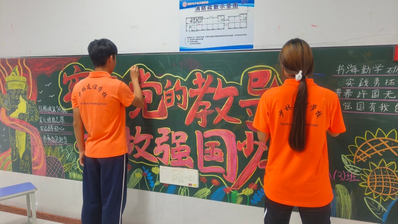 传承红色基因,厚植爱国情怀|少林友谊学校庆祝建党105周年系列活动(图6) IMG20260624101620 (1).jpg
