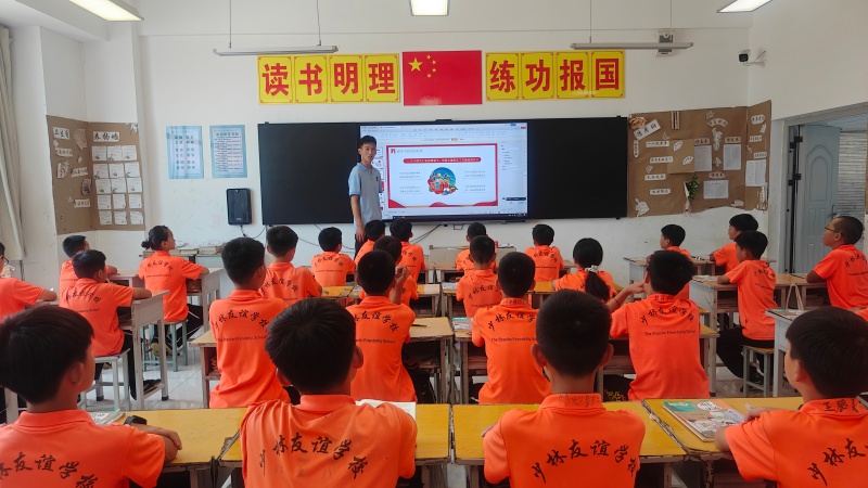 传承红色基因,厚植爱国情怀|少林友谊学校庆祝建党105周年系列活动(图10) 微信图片_20260629151929_1366_510副本 (1).jpg