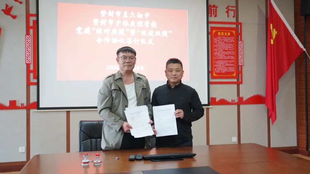 教研促提升 武术进校园｜少林友谊学校赴登封市直属第六中学开展校际交流活动