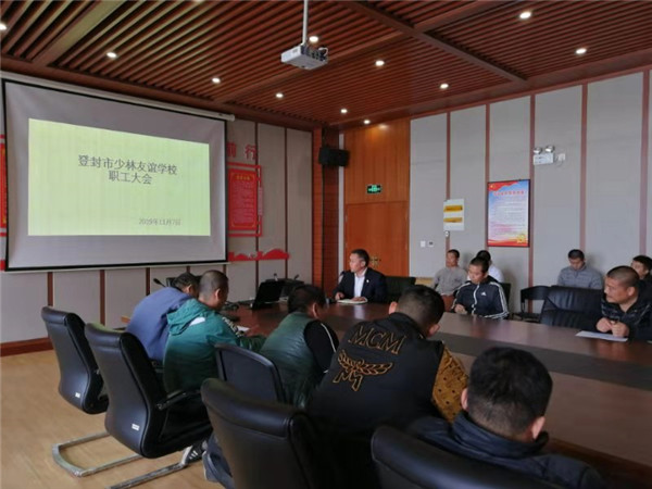 [少林友谊学校]以制度凝聚人心 以绩效增强活力(图1)