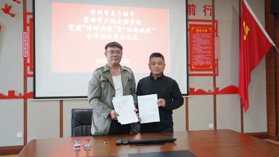 教研促提升 武术进校园|少林友谊学校赴登封市直属第六中学开展校际交流活动